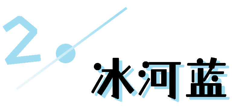 流行色 | 2024春夏即将流行哪些色彩?明年趋势早知道! 第8张 - 哥顿服装设计网 流行色 | 2024春夏即将流行哪些色彩?明年趋势早知道! 第8张 - 哥顿服装设计网