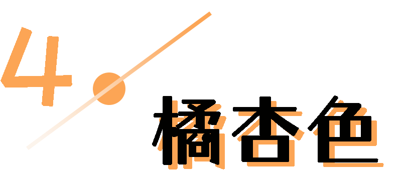 流行色 | 2024春夏即将流行哪些色彩?明年趋势早知道! 第16张 - 哥顿服装设计网 流行色 | 2024春夏即将流行哪些色彩?明年趋势早知道! 第16张 - 哥顿服装设计网