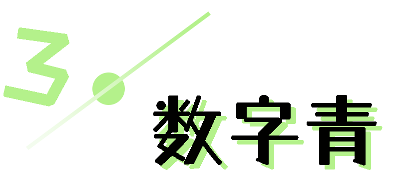 流行色 | 2024春夏即将流行哪些色彩?明年趋势早知道! 第12张 - 哥顿服装设计网 流行色 | 2024春夏即将流行哪些色彩?明年趋势早知道! 第12张 - 哥顿服装设计网